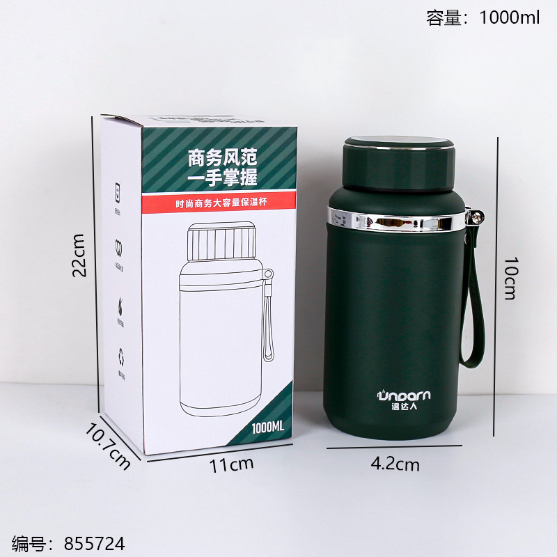 8348 Car Vacuum Insulated Bottle 1000ml