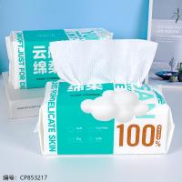 0297 Cotton Face Towel