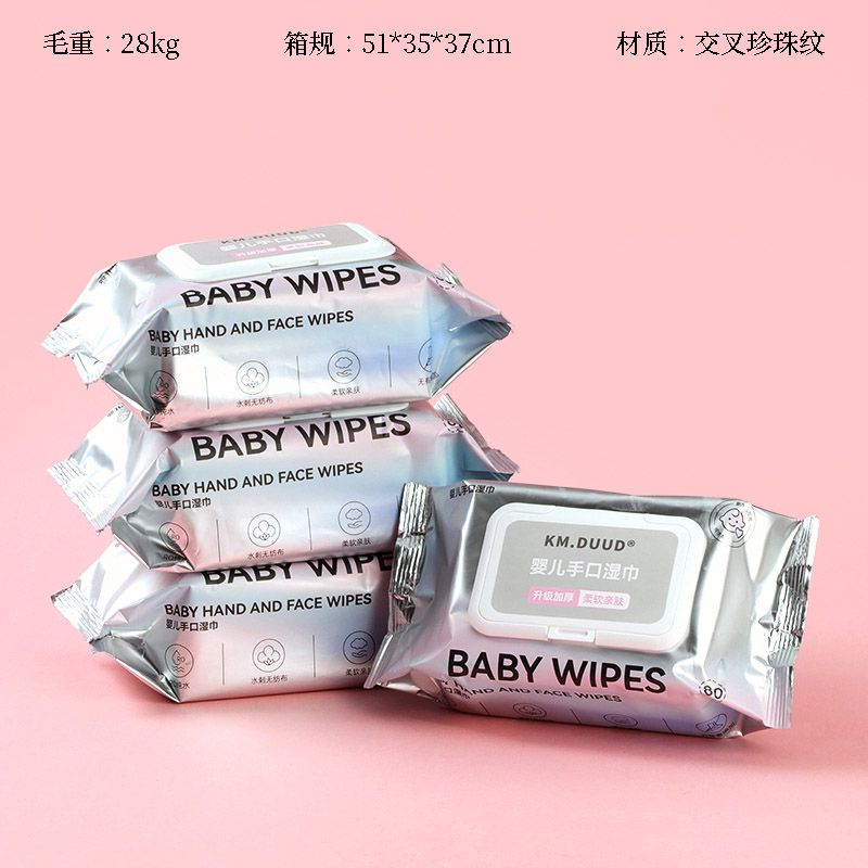 1500 baby hand wipes