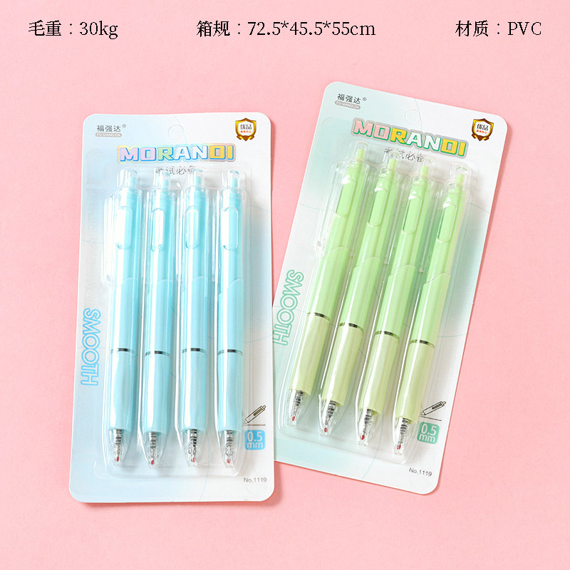1119 exam essential gel pen