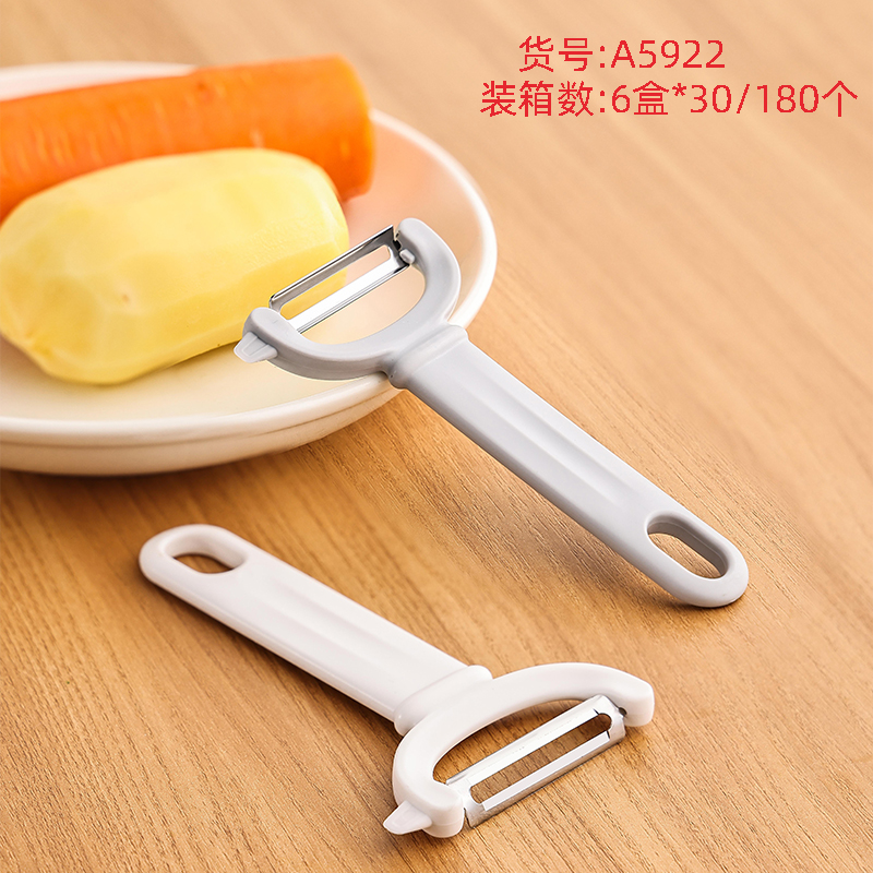 Youjia Youwei A5922 Peeler (Mixed Color)