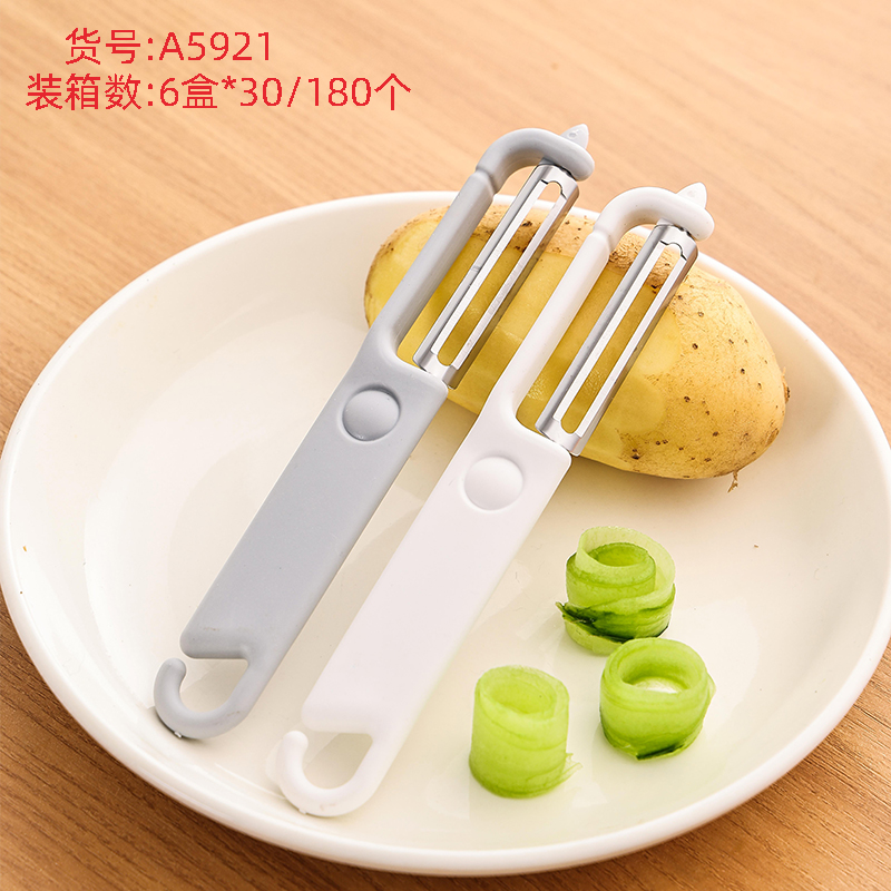 Youjia Youwei A5921 Peeler (Mixed Color)