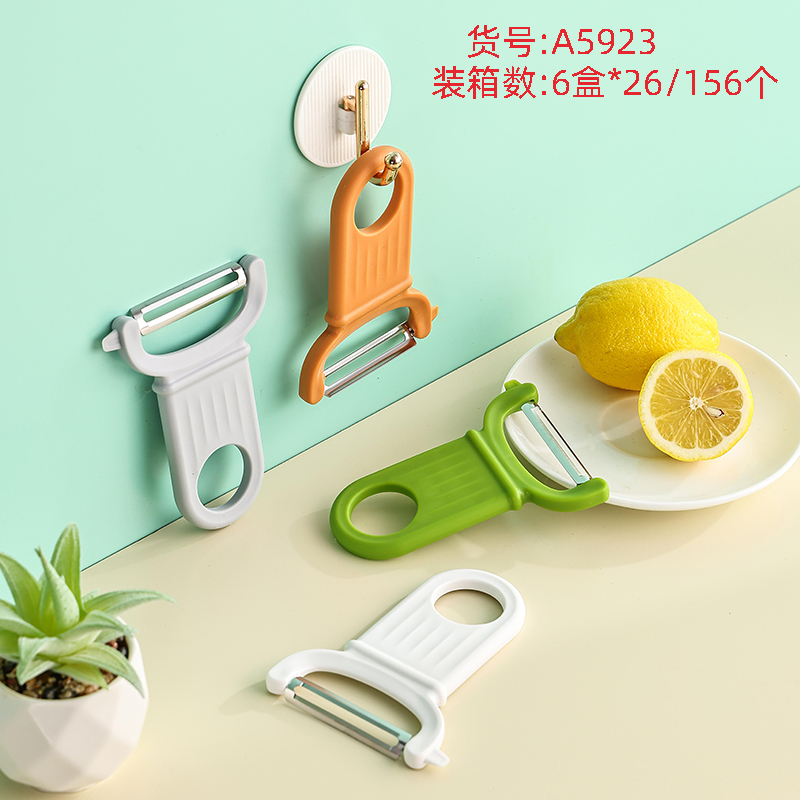Youjia Youwei A5923 Peeler (Mixed Color)