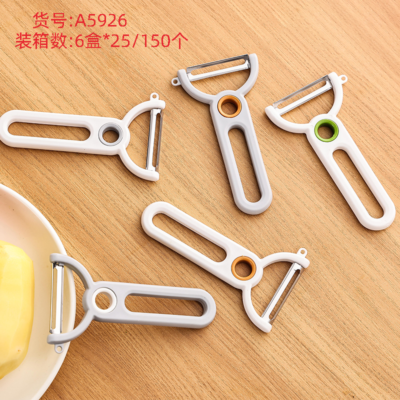 Youjia Youwei A5926 Peeler (Mixed Color)