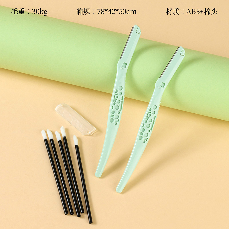 Eyebrow knife lip brush combination (1 5)