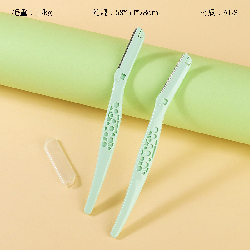 Two boxed eyebrow trimmer