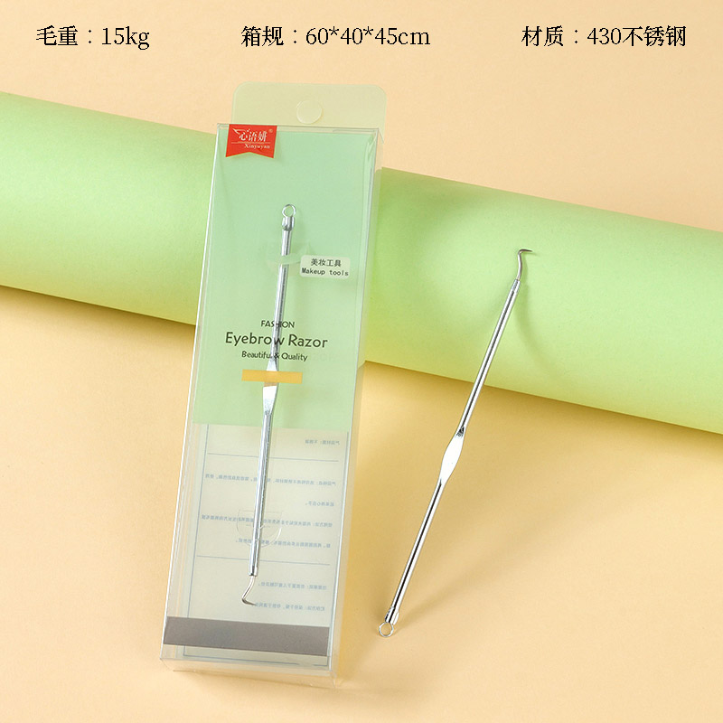 Xinyanyu configuration acne needle