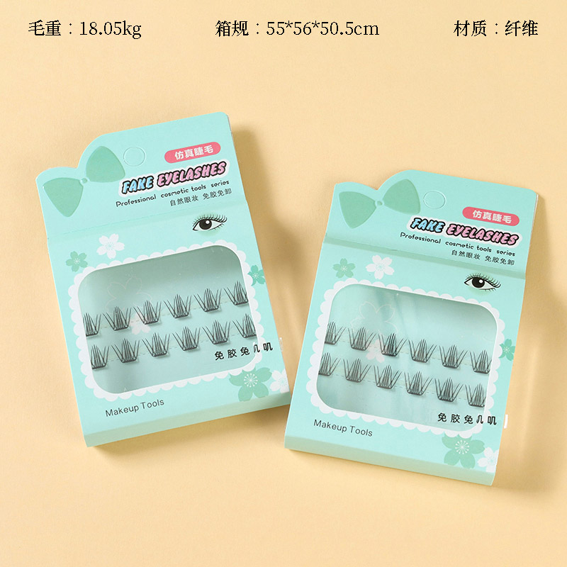 S-580 glue-free false eyelashes