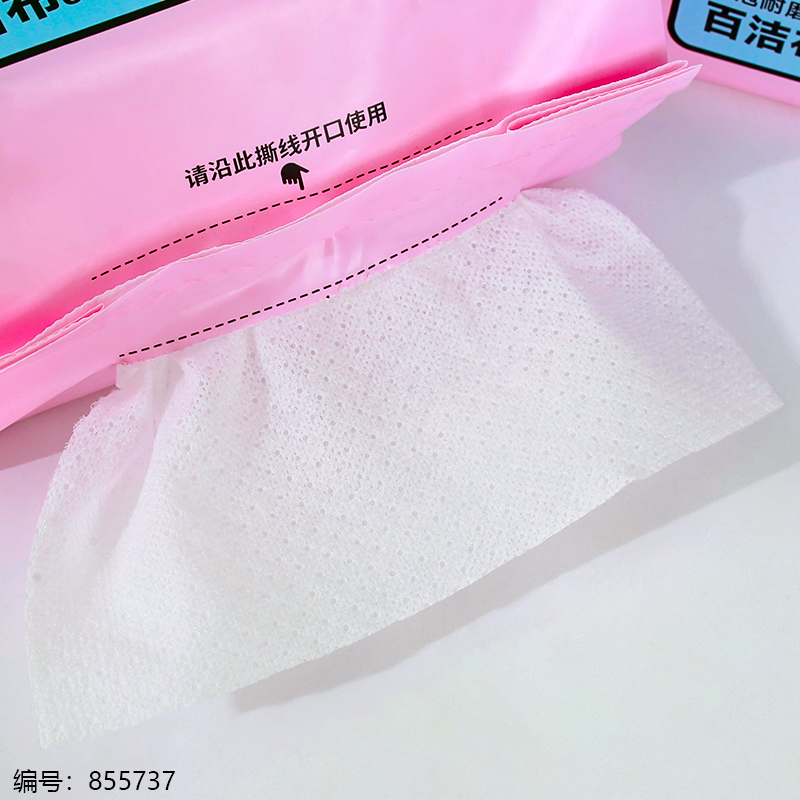 2209 Pink Bubble Cloth