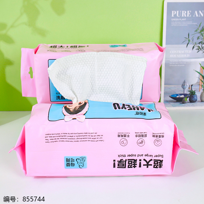 2206 Extra Large & Thick Pink Face Towel