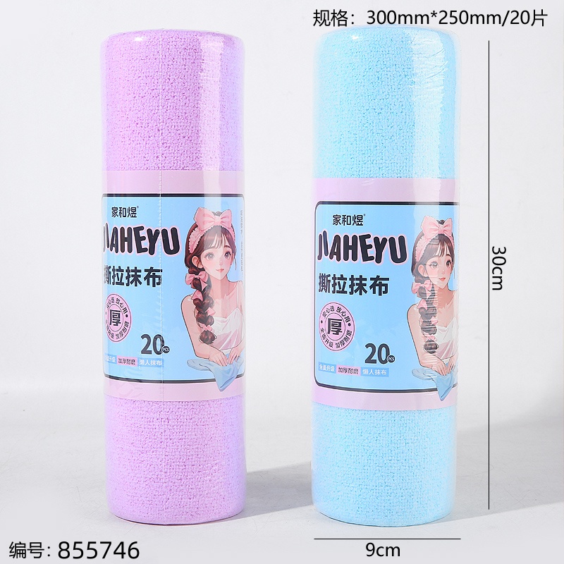 2226 Pink 20-Sheet Tearable Cloth