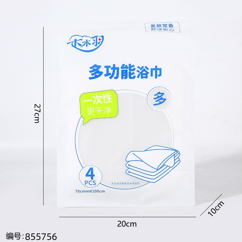 1567 Disposable Bath Towels 4pcs
