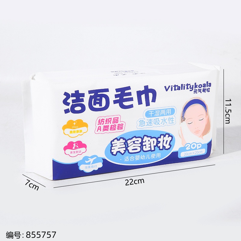 Beauty Cleansing Towel 20pcs
