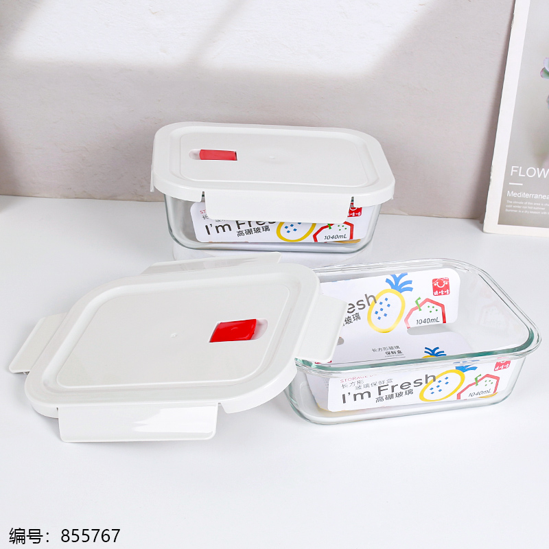 8004 Rectangular Glass Food Storage Container 1040ml