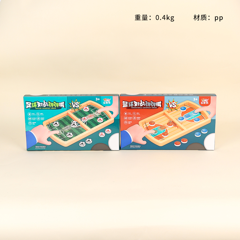 811-533 Basketball Football Battle Play Chess (Two Mixed)