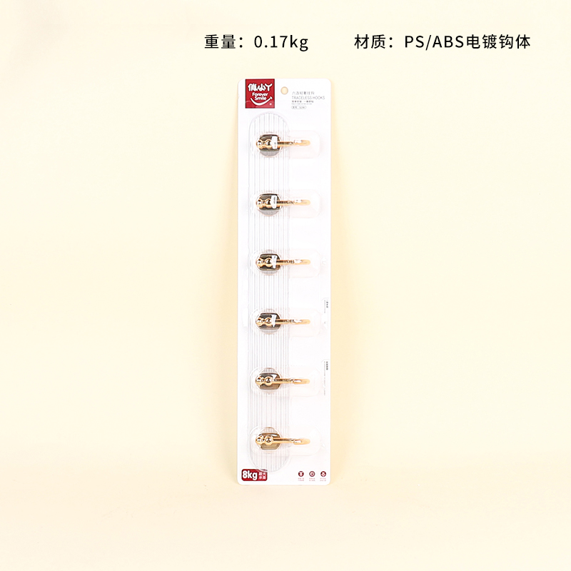 9298 six-link gold hook