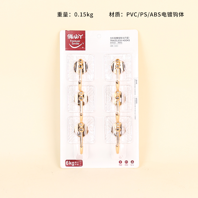 9300 six square hook