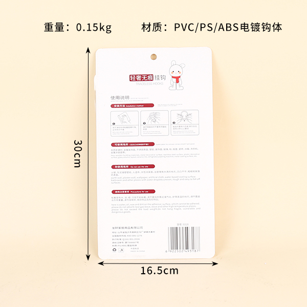 9318 Six Swan Sticky Hook - Image 2