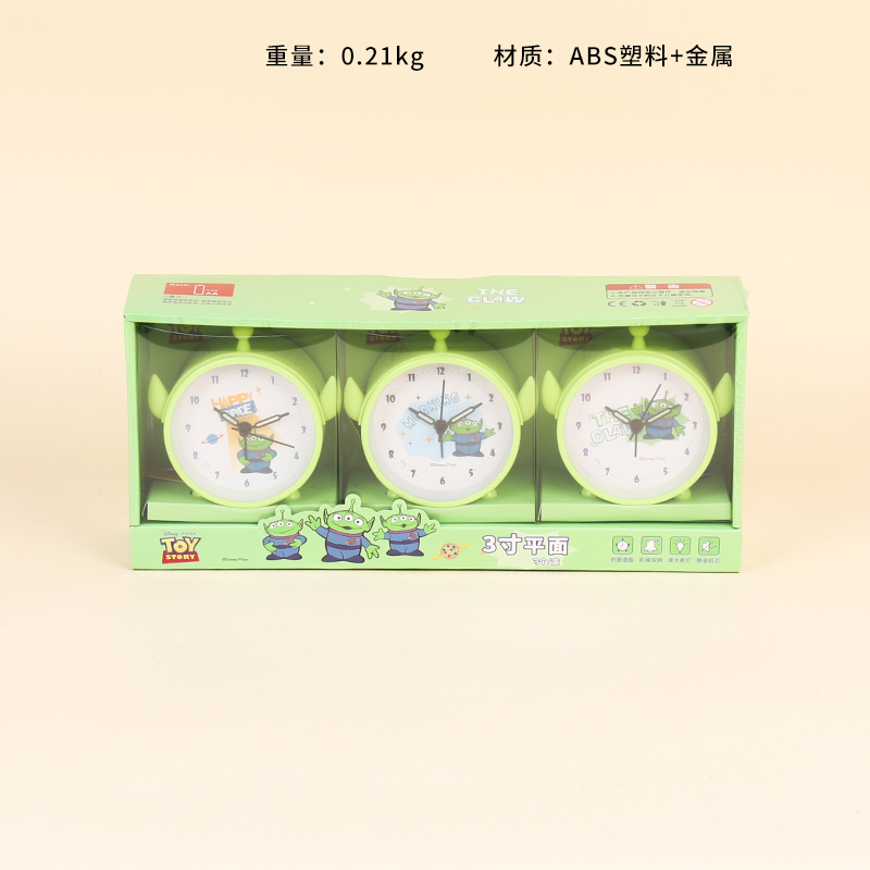 CYDNZ7079 three-eyed student alarm clock