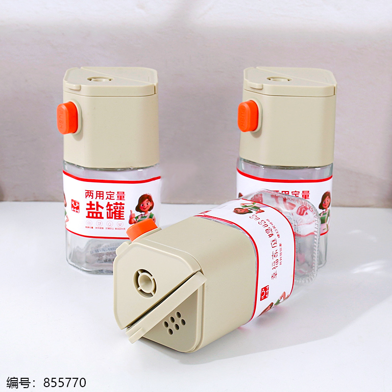 8020 Dual-Use Measuring Salt Jar 1 x 8