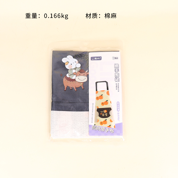 AMS-984 Hand Wipe Waterproof Apron