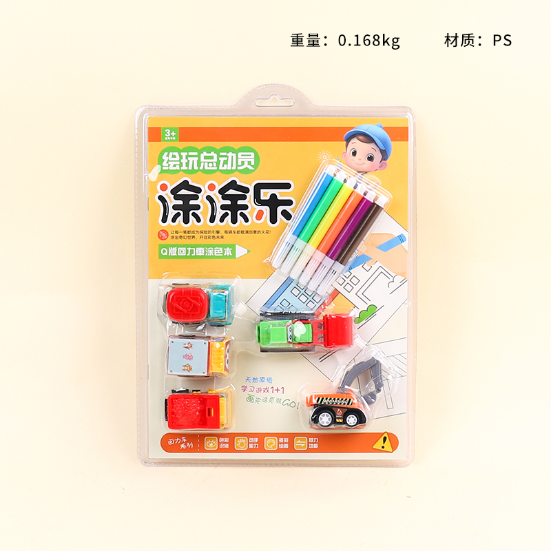 HET-0901 back car coloring set