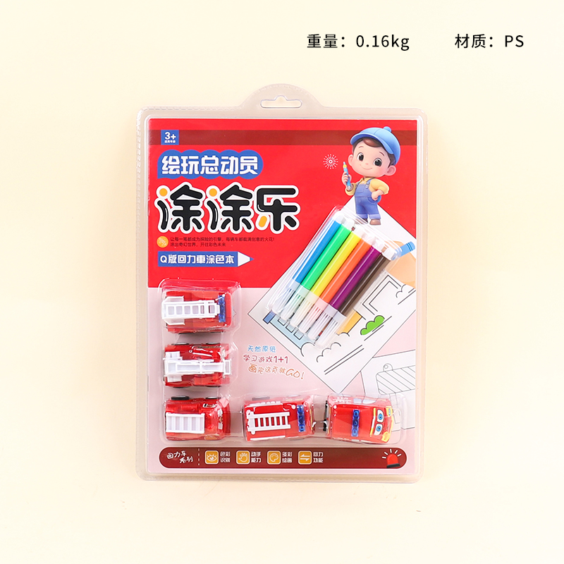 HET-0903 back car coloring set