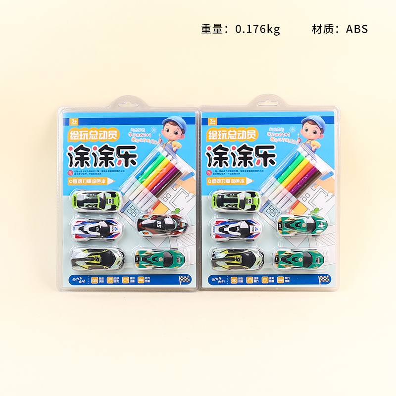 HET-0903A back car coloring set