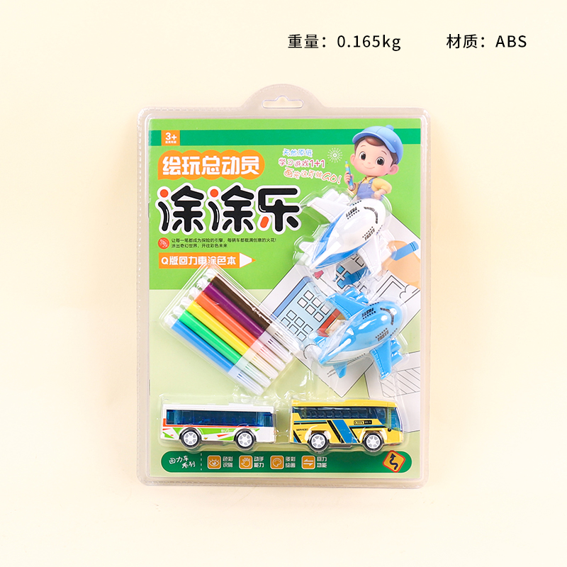 HET-0904 back car coloring set