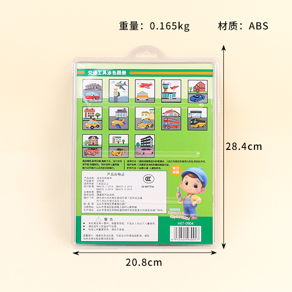 HET-0904 back car coloring set - Image 2