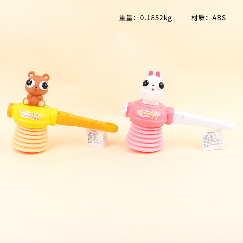 BX999-110 cute pet hammer hammer music