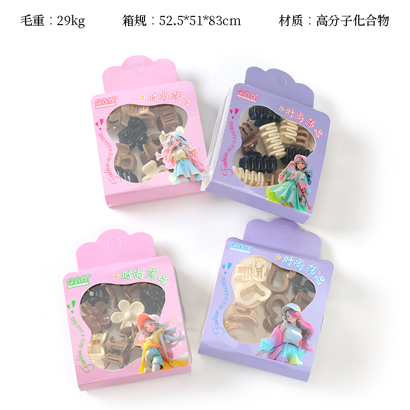 MXM-171 boxed curry claw (10)