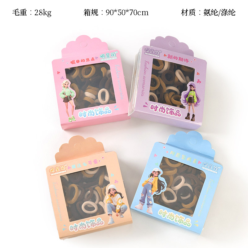 MXM-154 Boxed Curry Towel Ring