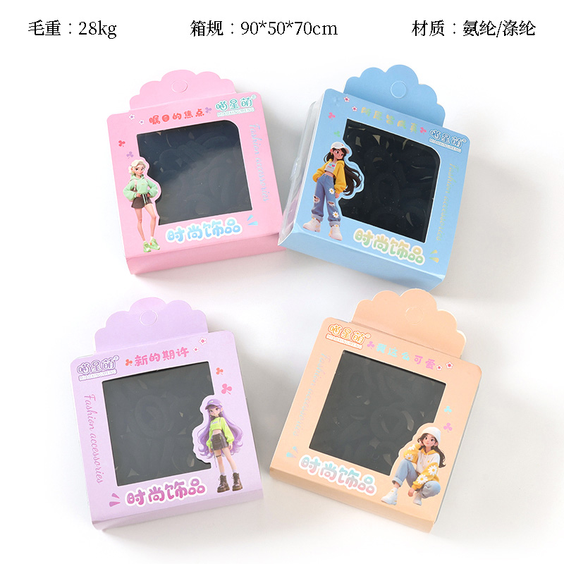 MXM-152 boxed black towel ring