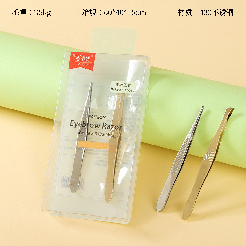 Boxed Two Eyebrow Clip Combination