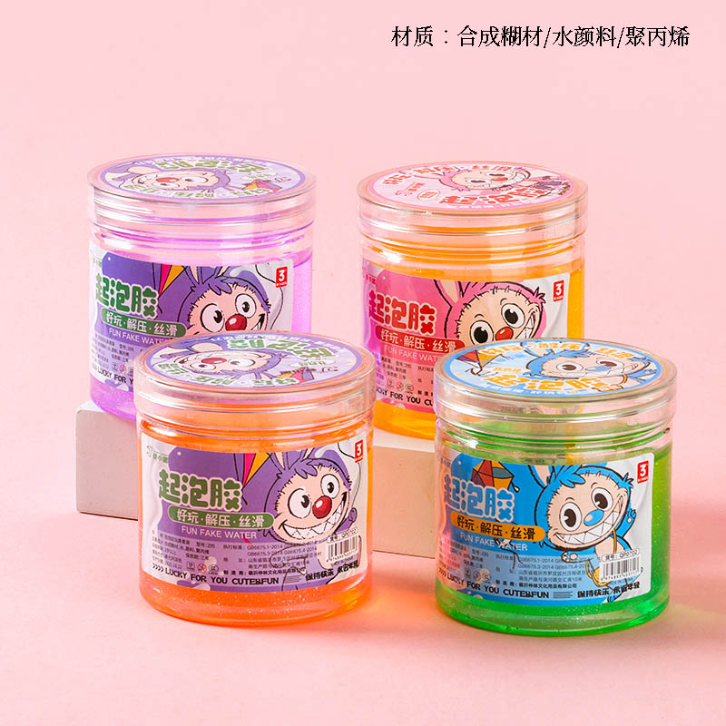 Foaming glue QP-0702 colorful cloth cloth