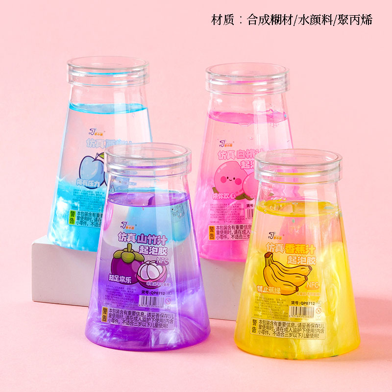 Foaming gum QP-0712 simulation fruit