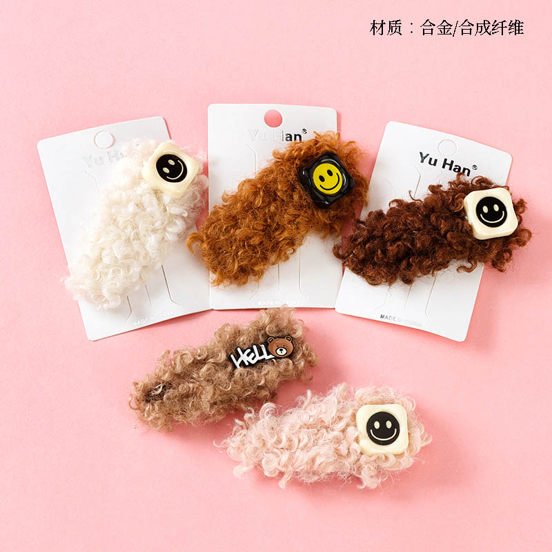 Boxed Milk Tea Color Lamb Wool Accessories BB Clip