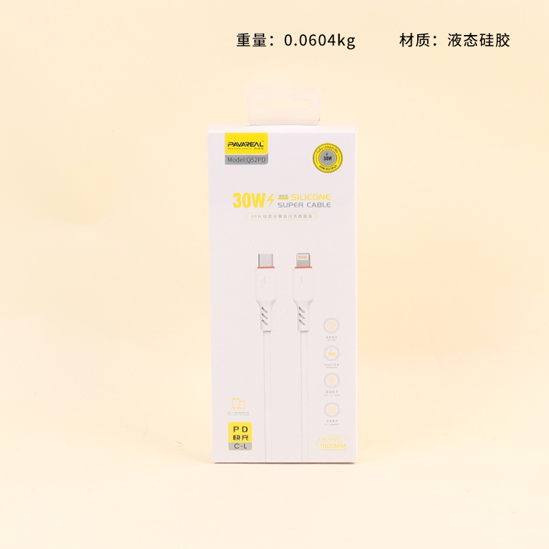 Q52PD-30W silicone antifreeze fully compatible fast charging data cable (Apple)