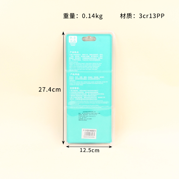 Frye Bear F-528 Fourth Generation Electroplated Scissors (New Item No. 213)