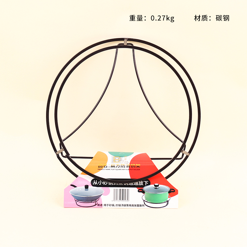 8629 flat non-slip pot rack