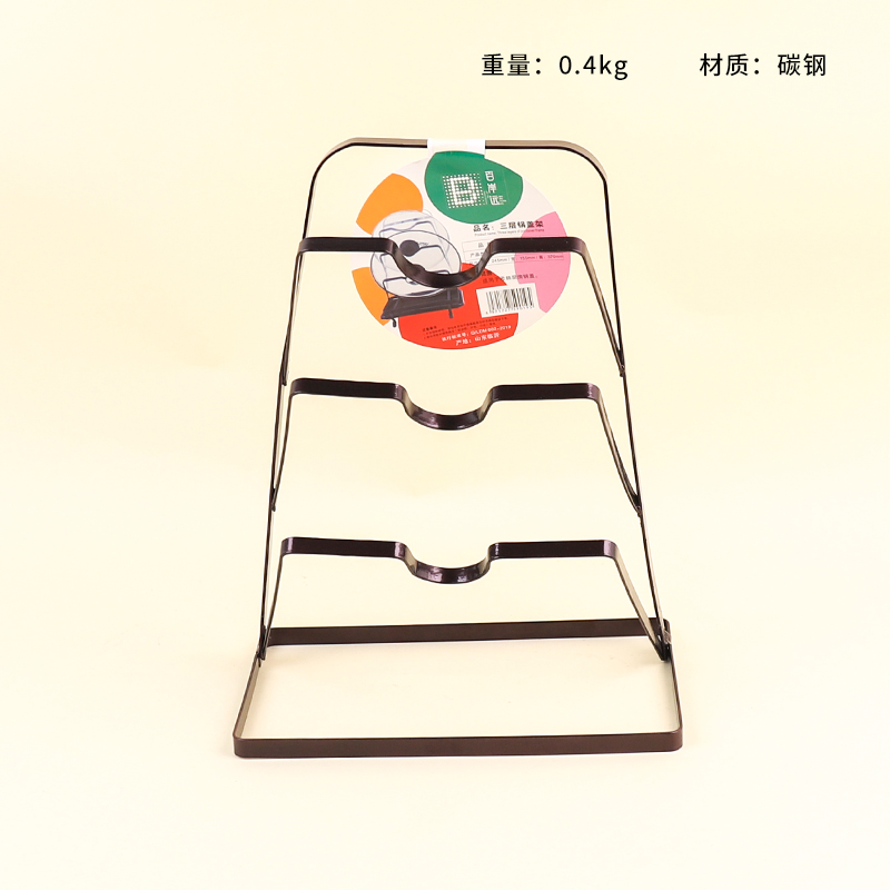 8602 three-layer pot cover rack with tray