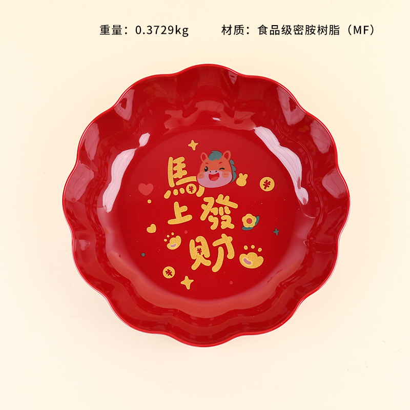 4976 festive sunflower large storage tray