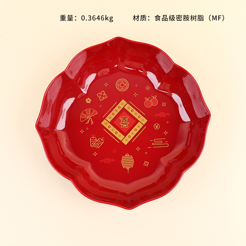 8362 Festive Ruyi Large Storage Tray