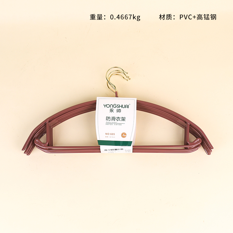 605 non-slip hanger (4 Pack)