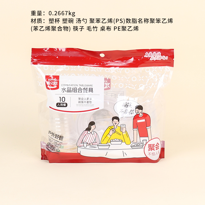 016 crystal combination tableware (10 people)