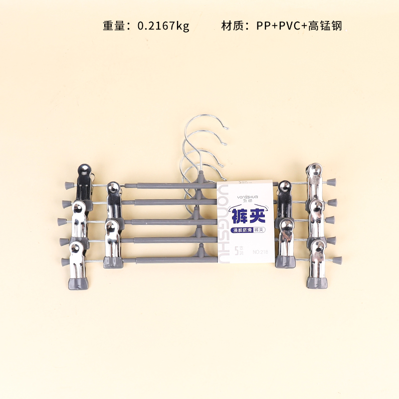 218 trouser clip (5)