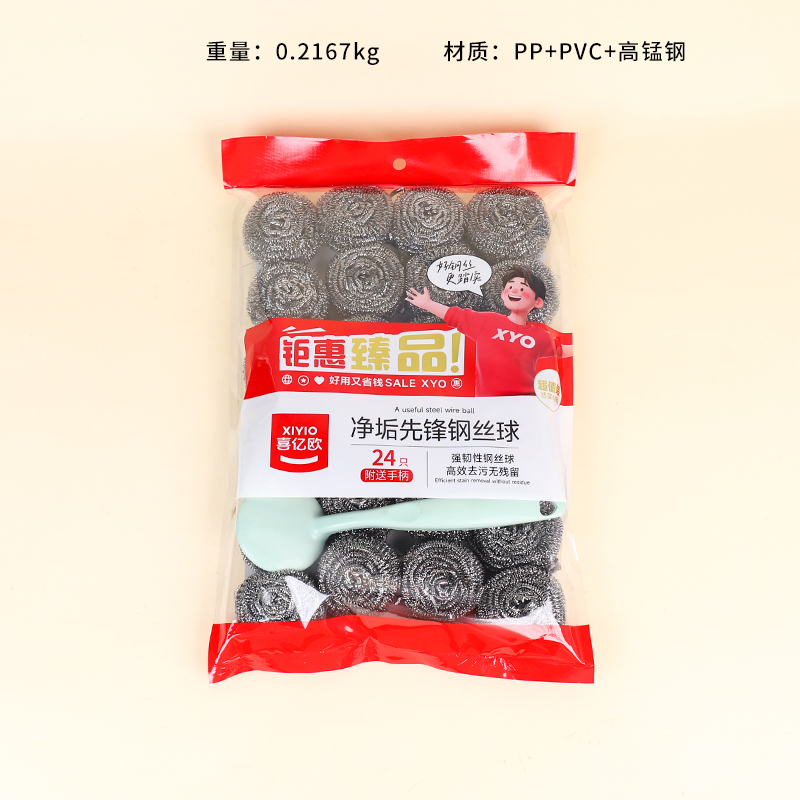 2965 steel ball handle (24)