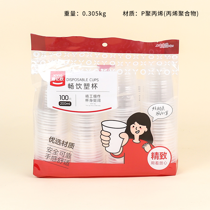 014 disposable plastic cup (100/200ml)