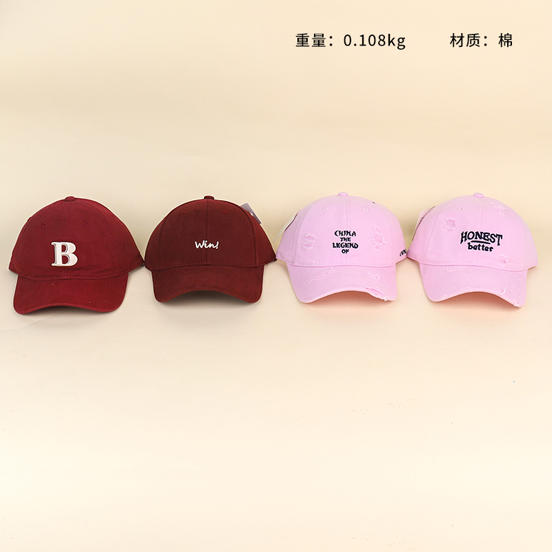 LM baseball cap (mixed)